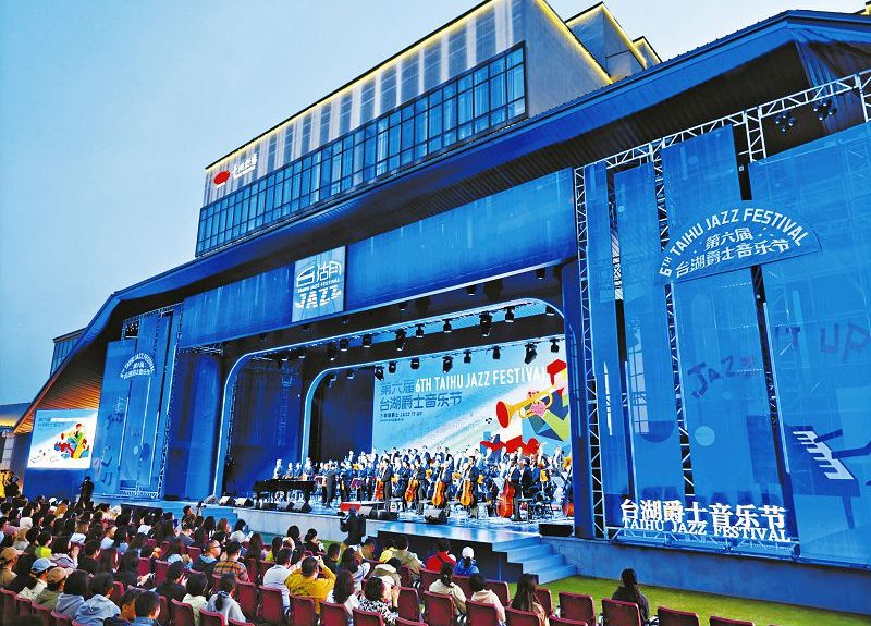 51a第六屆台湖爵士音樂節近日免費向公眾開放。