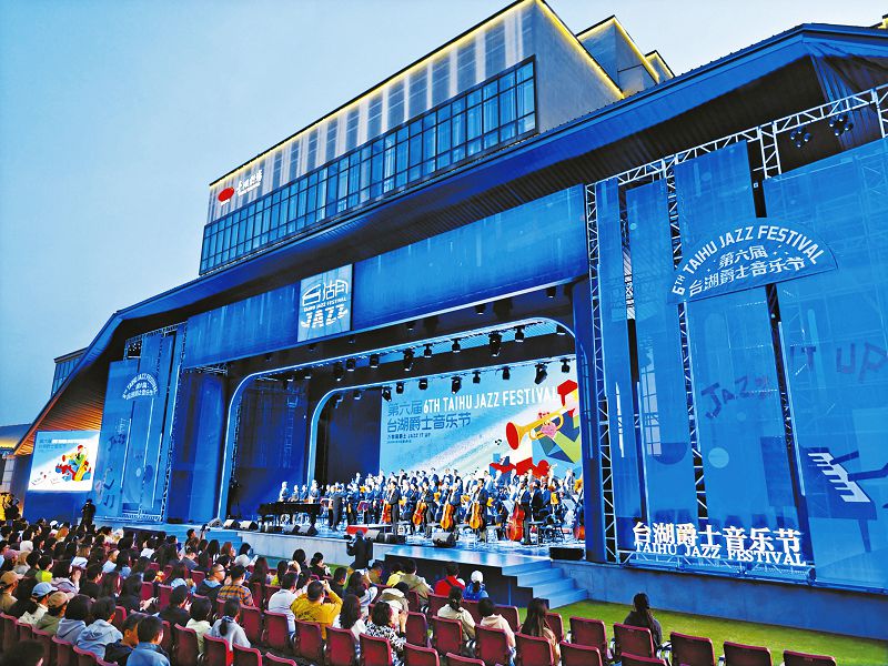 51a第六屆台湖爵士音樂節近日免費向公眾開放。