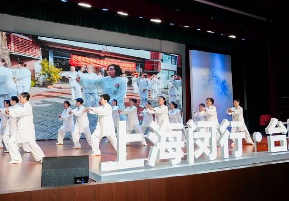 6月23日，第四屆「上海閔行·台灣月」啟動儀式暨「兩岸同根 太極一家」文化交流活動在滬開幕。中新社