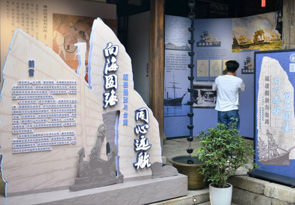 6月9日，「向海圖強 同心遠航——福建船政與台灣」主題展覽在福州三坊七巷歷史文化街區蘭台曉苑開展。中新社