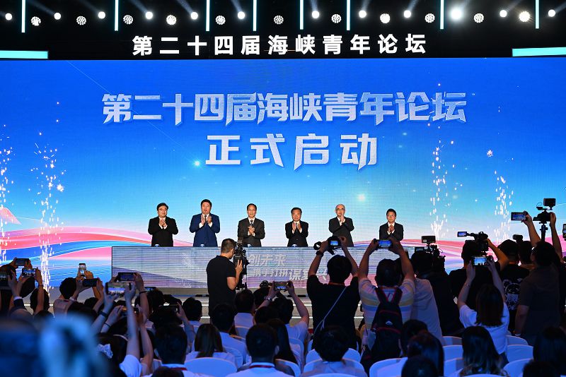 圖為論壇啟動儀式。 中新社 (2)