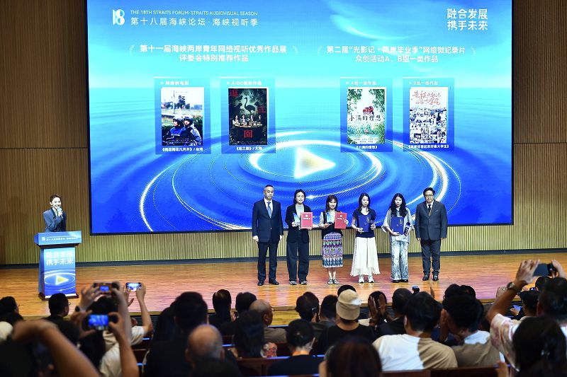 圖為開幕式上嘉賓為獲得第十一屆海峽兩岸青年網絡視聽優秀作品展評委會特別推薦作品和第二屆「光影記·兩岸畢業季」網絡微紀錄片眾創活動優質作品頒發證書。 中新社