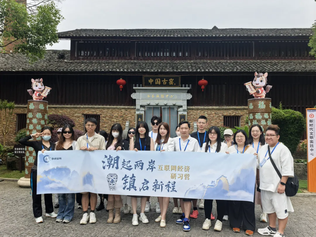 潮起兩岸鎮啟新程1