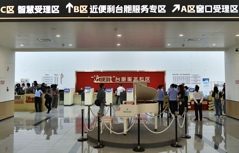 設立在廈門市公安局赴金旅遊辦證中心的“近便利”台胞服務專區。