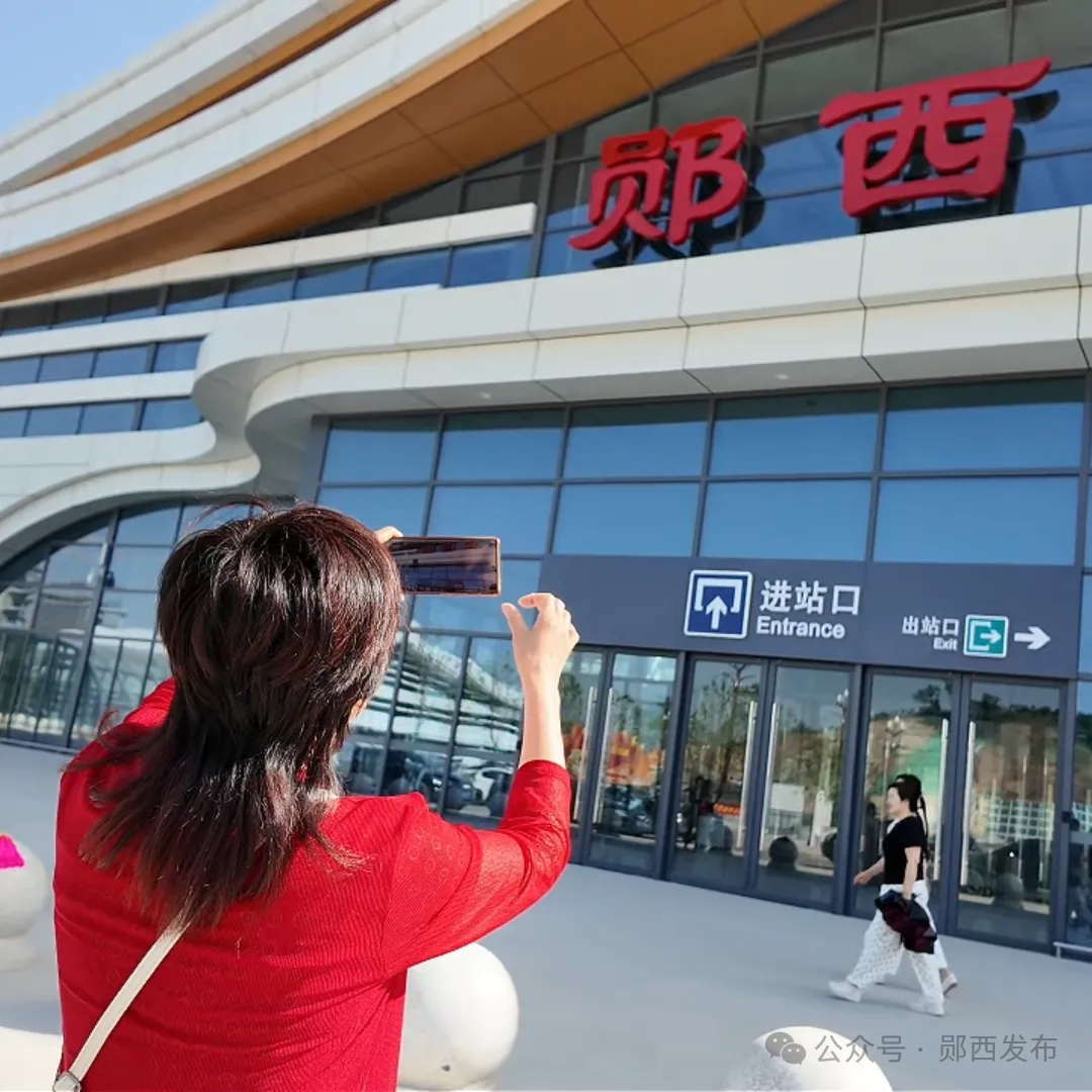 鄖西高鐵站1