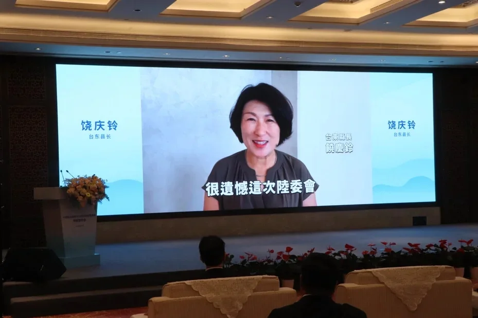 饒慶鈴