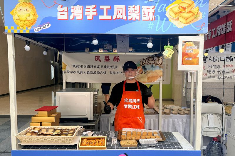 7月11日，台灣桃園商戶姚坤廷帶著鳳梨酥參加武漢寶島風情市集。中新社
