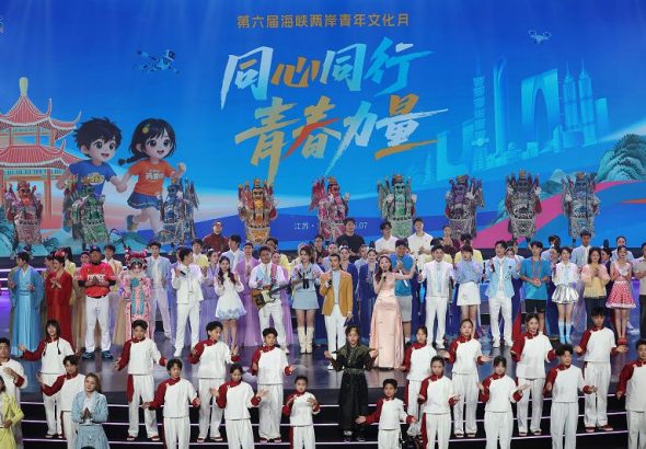 7月15日，第六屆海峽兩岸青年文化月在江蘇蘇州開幕。圖為開幕式文藝表演。 中新社