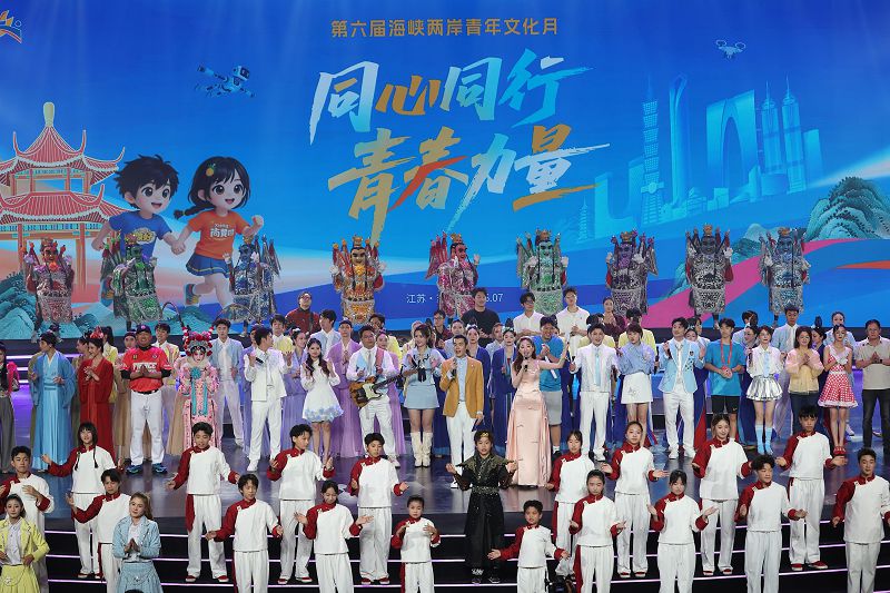 7月15日，第六屆海峽兩岸青年文化月在江蘇蘇州開幕。圖為開幕式文藝表演。 中新社