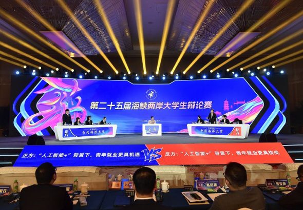 7月24日，第二十五屆海峽兩岸大學生辯論賽決賽在福州舉行。 中新社