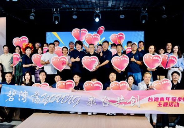 7月28日，「碧波蕩young泉台共創——台灣青年探泉州」主題活動在福建泉州落下帷幕。(泉州市青年聯合會供圖)
