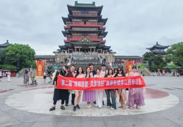 兩岸青年共繪融合新畫卷1