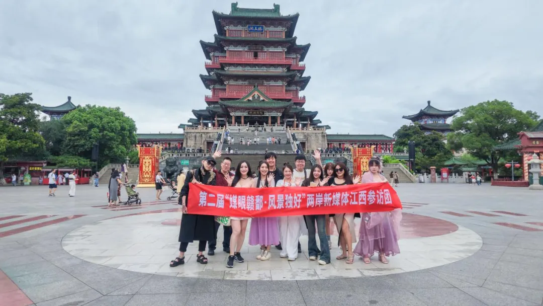 兩岸青年共繪融合新畫卷1