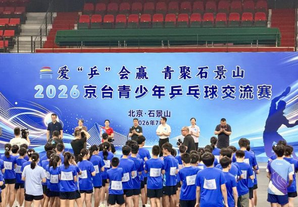 圖為活動現場。中新社
