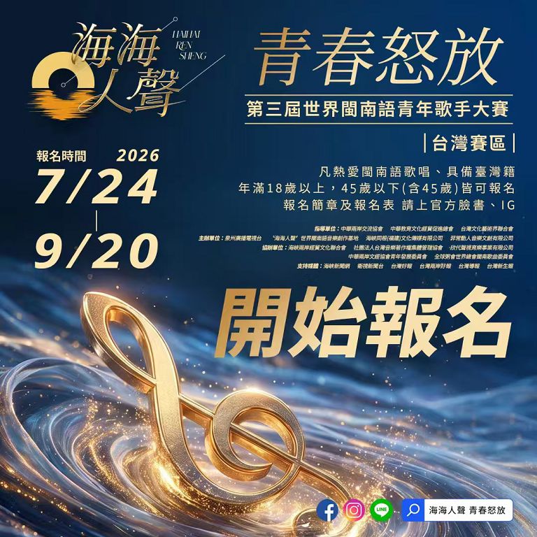 圖片_20260725182150_492_4