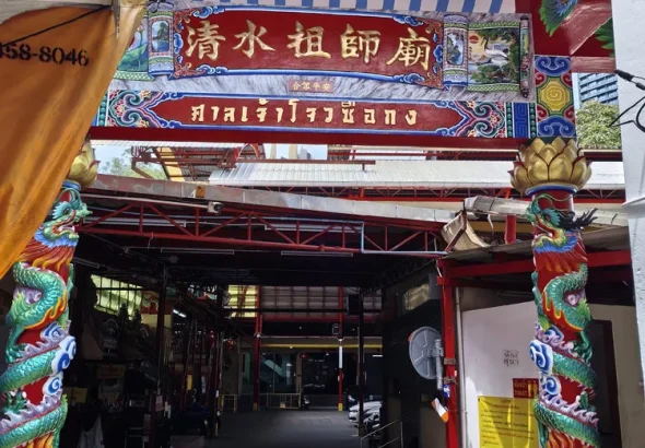 泰國曼谷順興宮1