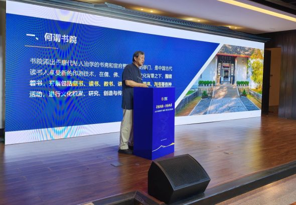 8月23日，2026年海峽兩岸（福建）書院文化交流活動在廈門啟動，兩岸專家學者共話書院文化傳承。