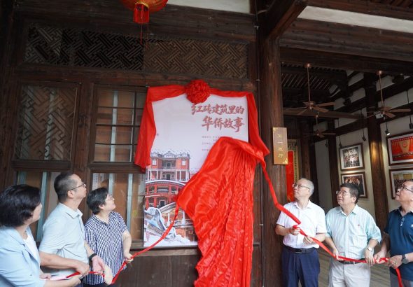 8月26日，「紅磚建築裡的華僑故事圖片展」在福州開幕。