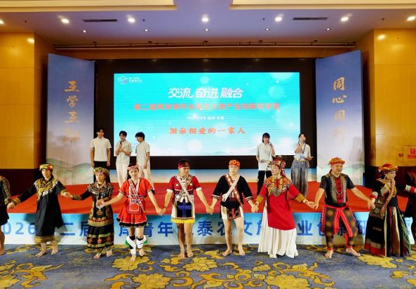 8月3日，第十四屆海峽青年薈集中活動之第二屆兩岸青年永泰農文旅產業創新研學營在福州市永泰縣開幕，吸引百餘名兩岸青年參與，其中台青50名。 中新社
