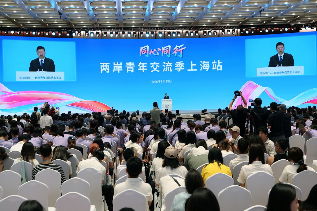 圖為中共中央台辦、國務院台辦主任宋濤出席活動並致辭。 中新社