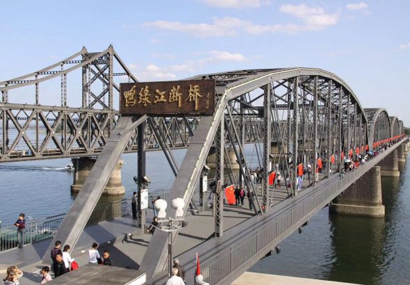 鴨綠江斷橋