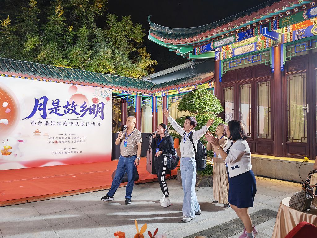 2026年9月25日 9月24日，鄔君平（左三）與台灣親友在「月是故鄉明－鄂台婚姻家庭中秋聯誼活動」上合唱。 （配本社同題文字稿） 新華社
