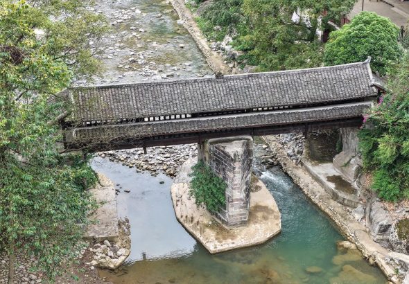 2026年9月25日9月16日在重慶市綦江區石壕鎮拍攝的紅軍橋（無人機照片）。