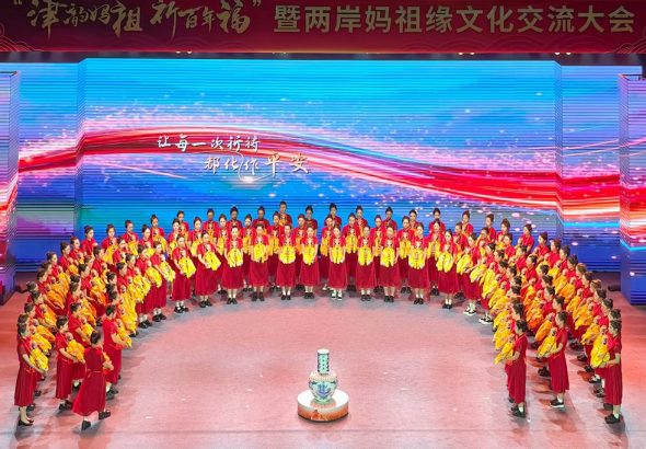 9月20日，「百媽入百廟·結百家緣」天津天后宮百尊媽祖像與友好宮廟結親結緣儀式在天津舉行。 中新社
