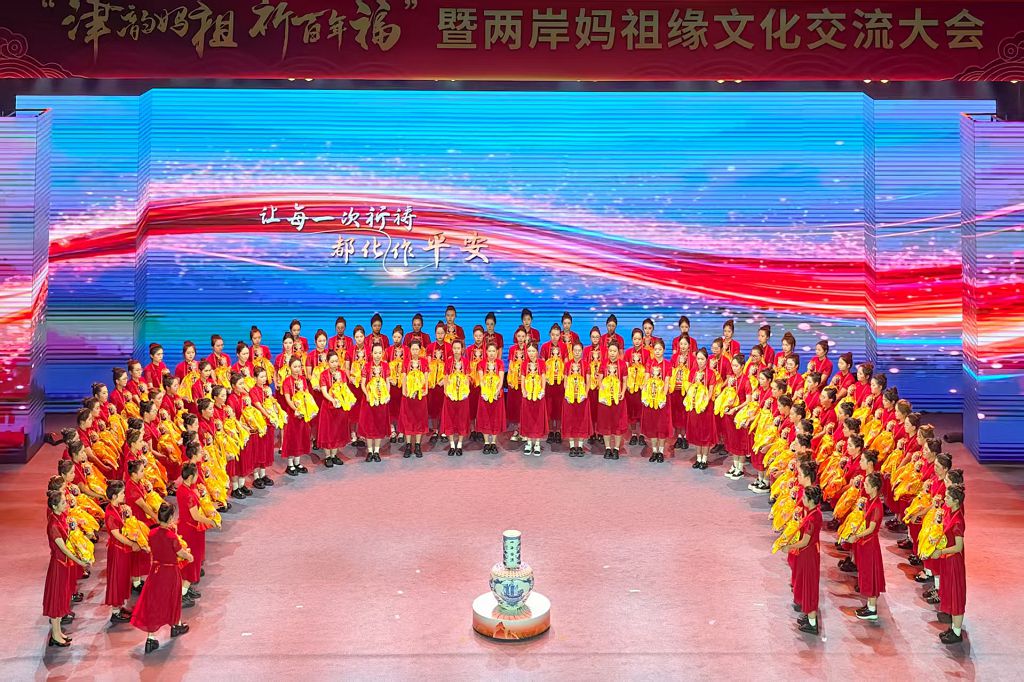 9月20日，「百媽入百廟·結百家緣」天津天后宮百尊媽祖像與友好宮廟結親結緣儀式在天津舉行。 中新社