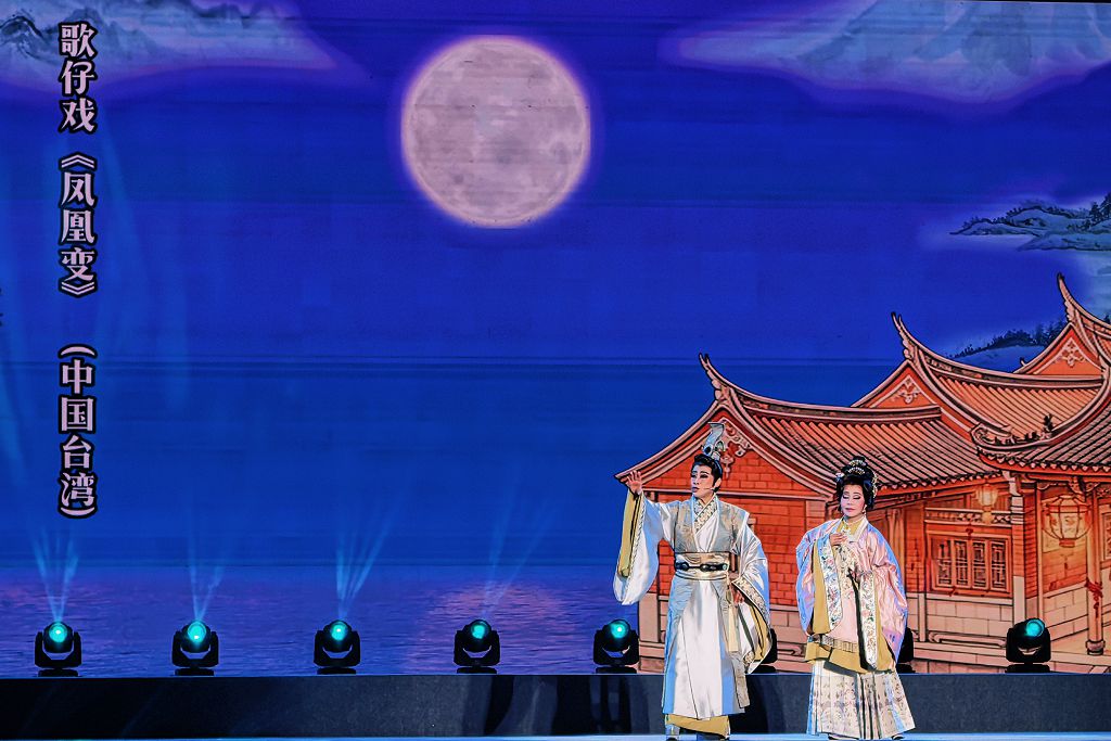 9月24日晚，2026年閩南戲劇周暨「泉州有戲『藝』起來」戲劇展演在福建泉州啟動。圖為台灣秀琴歌劇團演員表演歌仔戲《鳳凰變》選段。中新社