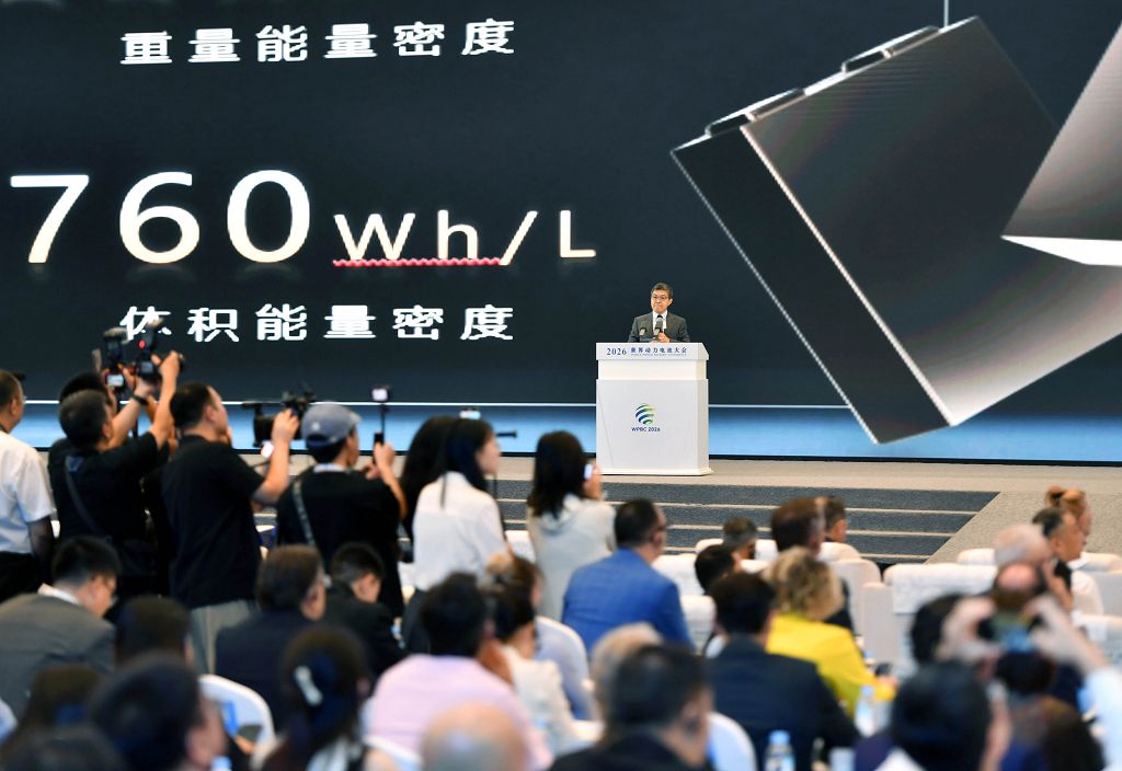9月3日，2026世界動力電池大會在四川宜賓開幕。中國科學院院士歐陽明高在開幕式上發佈動力電池創新技術。中新社