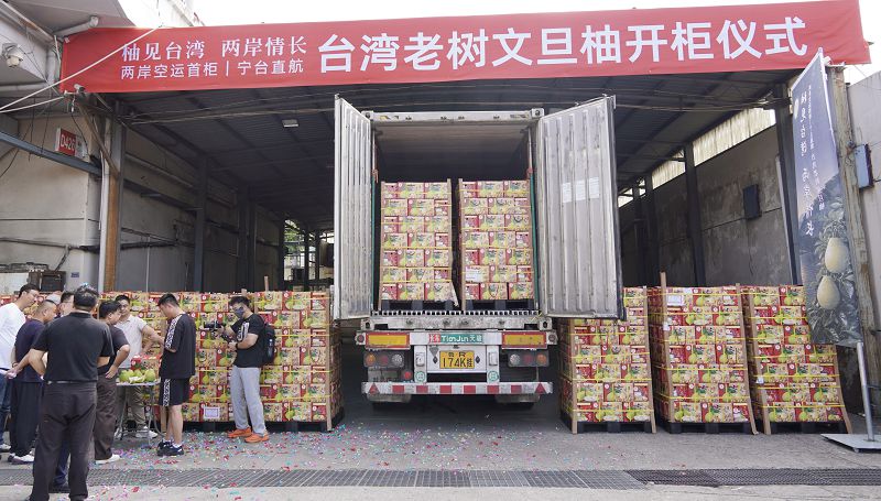 9月5日，依托寧台直航定班全貨機空中通道，來自台灣花蓮的文旦柚在南京開櫃上架。