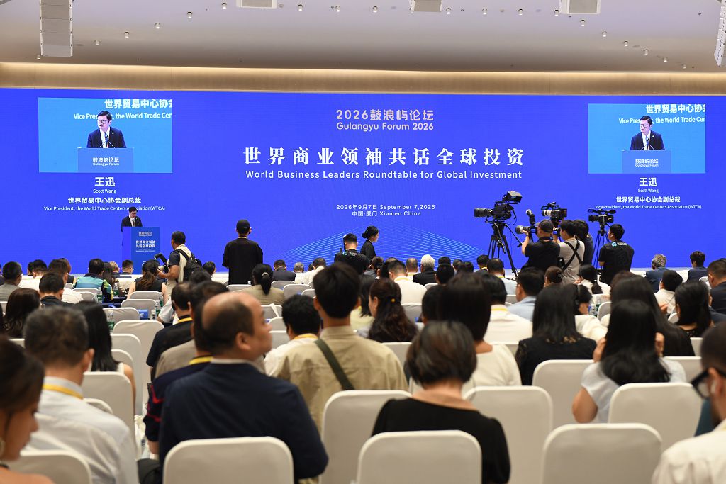 9月7日，「2026鼓浪嶼論壇·世界商業領袖共話全球投資」在廈門舉辦。 中新社