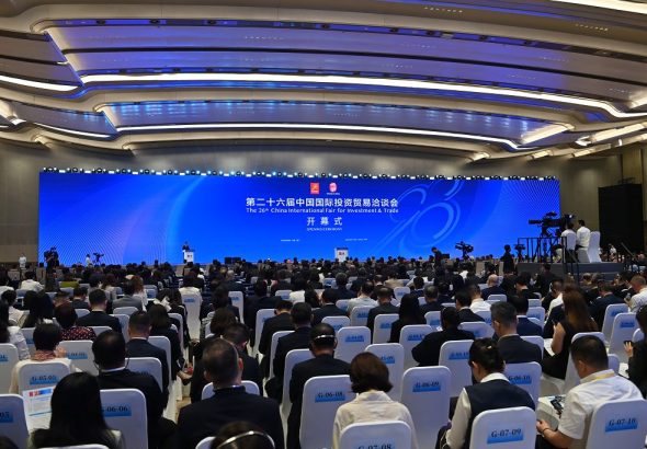 9月8日，第二十六屆中國國際投資貿易洽談會在廈門開幕。 中新社