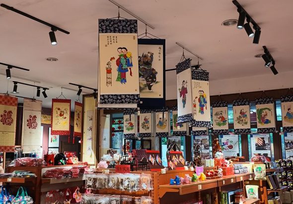 9月9日，綿竹年畫村內，商店裡陳列的年畫相關產品琳琅滿目。中新社