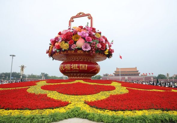 「祝福祖國」巨型花籃亮相北京天安門廣場