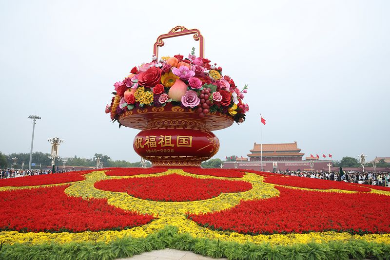 「祝福祖國」巨型花籃亮相北京天安門廣場