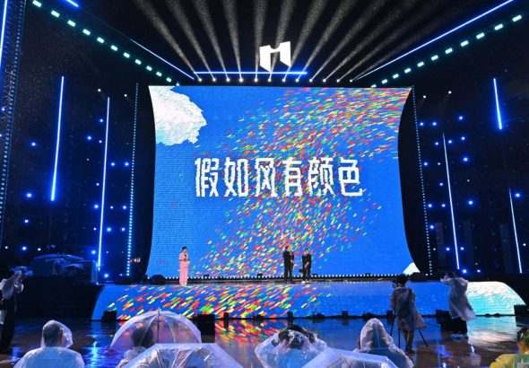 兩岸一家人1