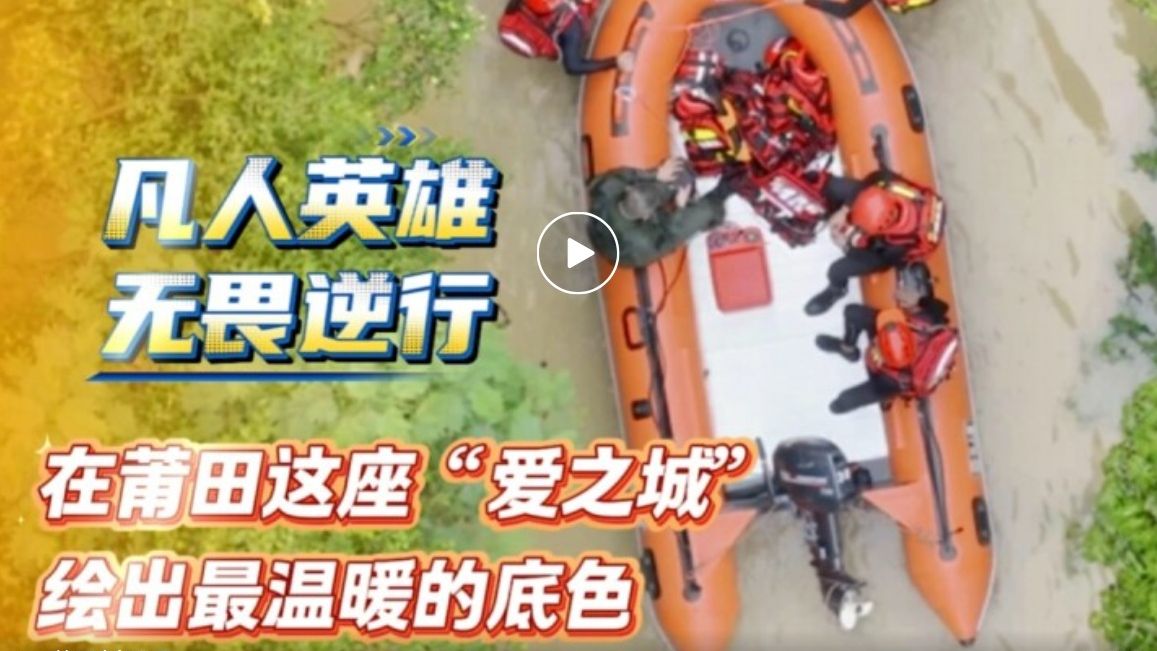 凡人英雄