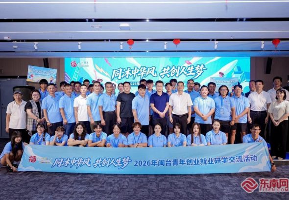 福建省文旅系統正在大力推動海外僑親「歡迎回家」計劃，推動入境旅遊提質增效。