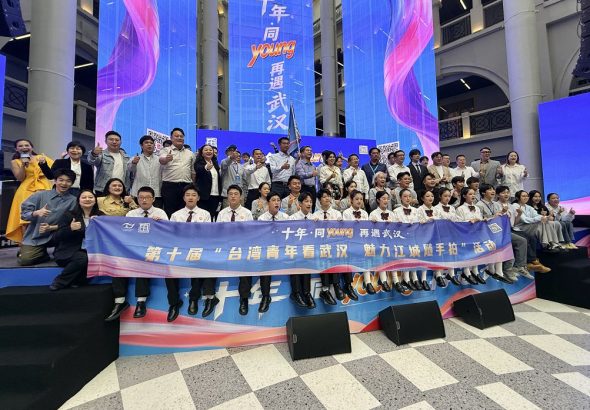 10月15日，第十屆「台灣青年看武漢 魅力江城隨手拍」活動在武漢啟動。中新社