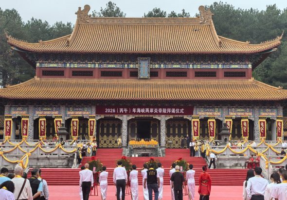 10月19日，2026（丙午）年海峽兩岸炎帝陵拜謁儀式在湖南炎陵縣舉行，兩岸同胞共拜炎帝。