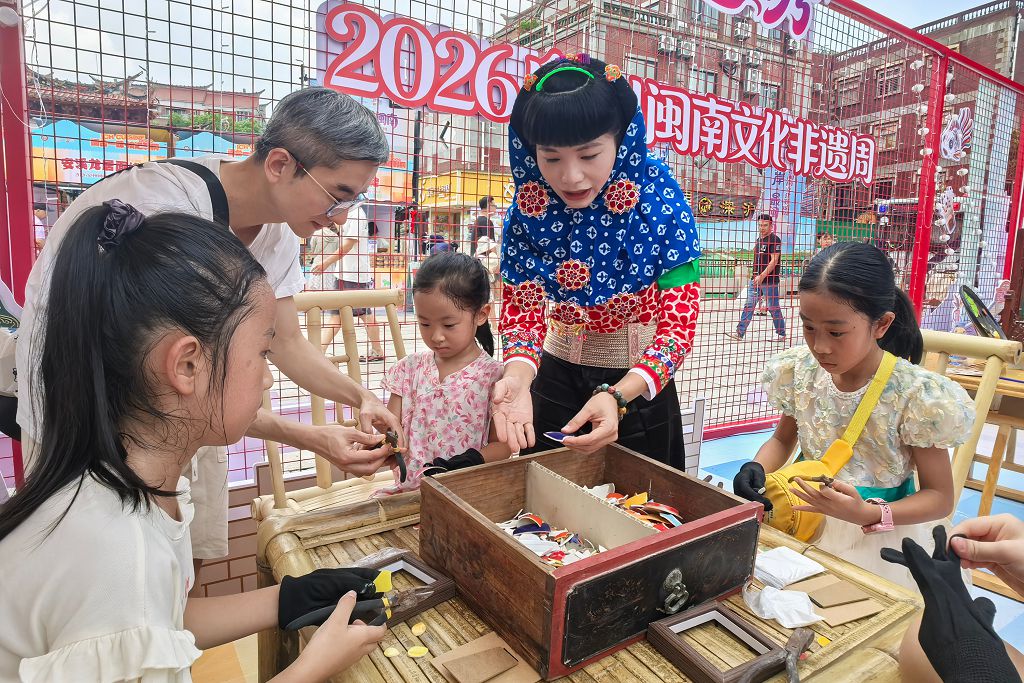 10月1日，2026泉州閩南文化非遺周系列活動在福建泉州啟幕。圖為市民遊客現場體驗剪瓷雕技藝。中新社