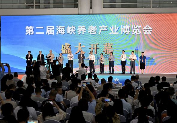10月23日，第二屆海峽養老產業博覽會在福州開幕。中新社