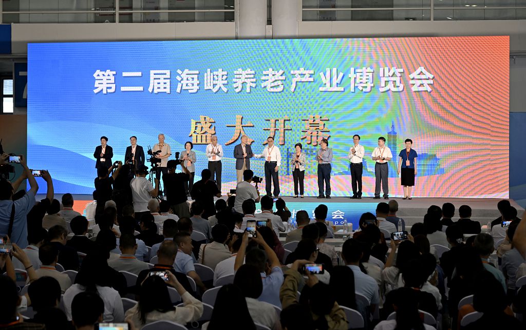 10月23日，第二屆海峽養老產業博覽會在福州開幕。中新社
