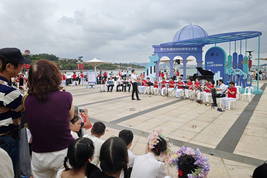 10月2日，第十五屆鼓浪嶼鋼琴藝術周正在舉行。圖為樂團在鼓浪嶼鋼琴碼頭演奏樂曲。