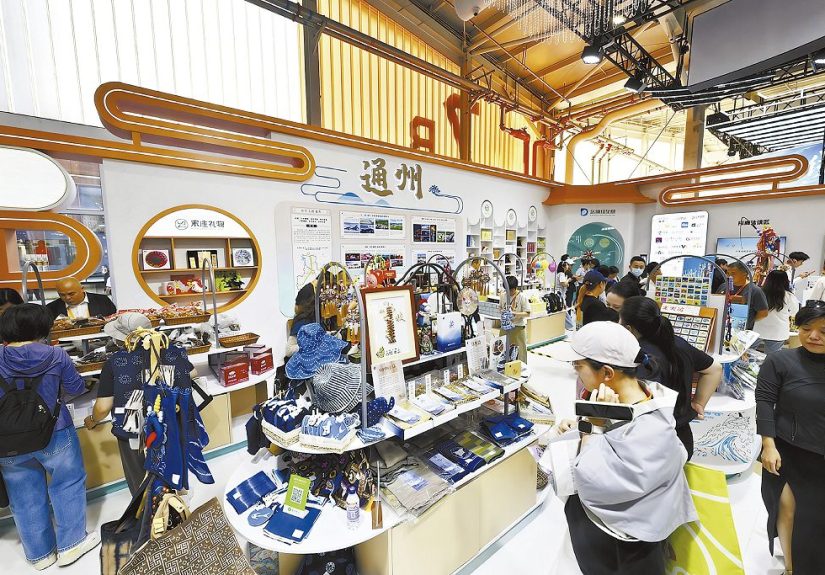 21a近20家本土文創企業攜500餘件特色展品，集中展現副中心文創產業豐碩成果與創新活力。 常鳴 攝