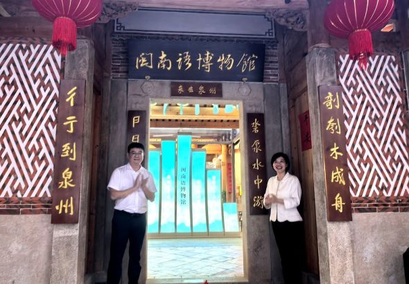9月30日，閩南語博物館揭牌儀式在福建泉州舉行。中新社