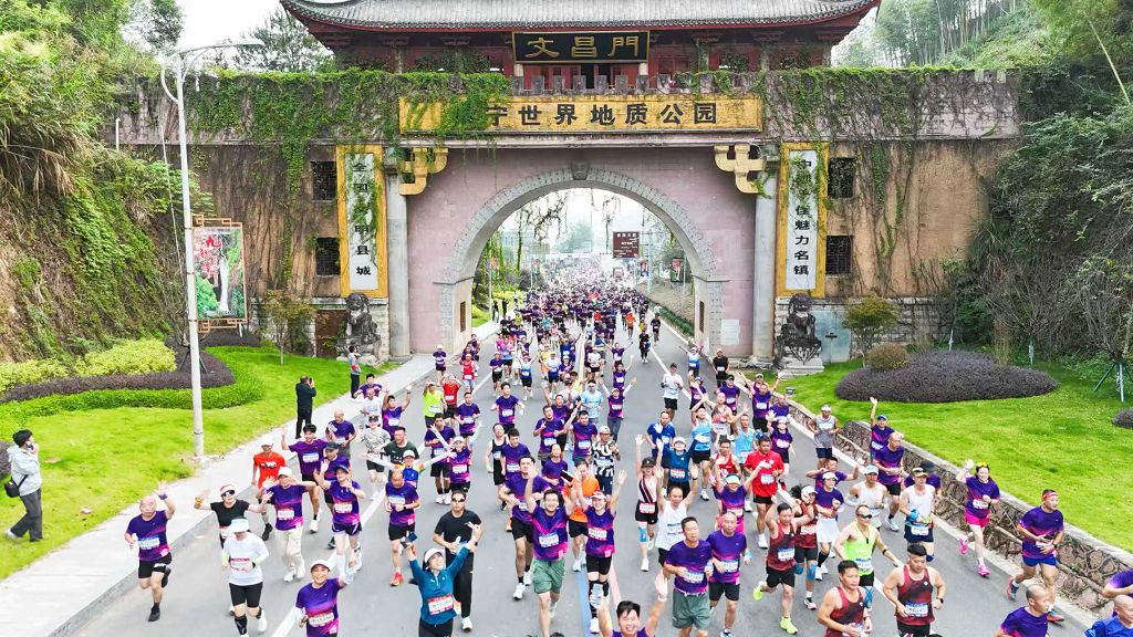 參賽選手穿過文昌門。