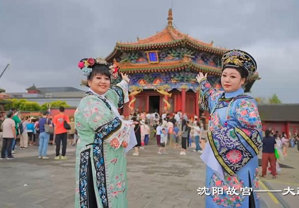 大政殿